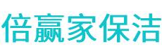 铜鼓县保洁公司